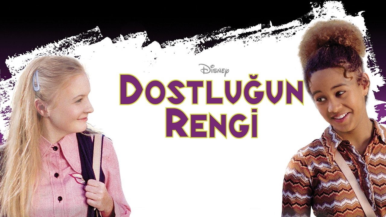 Все цвета дружбы