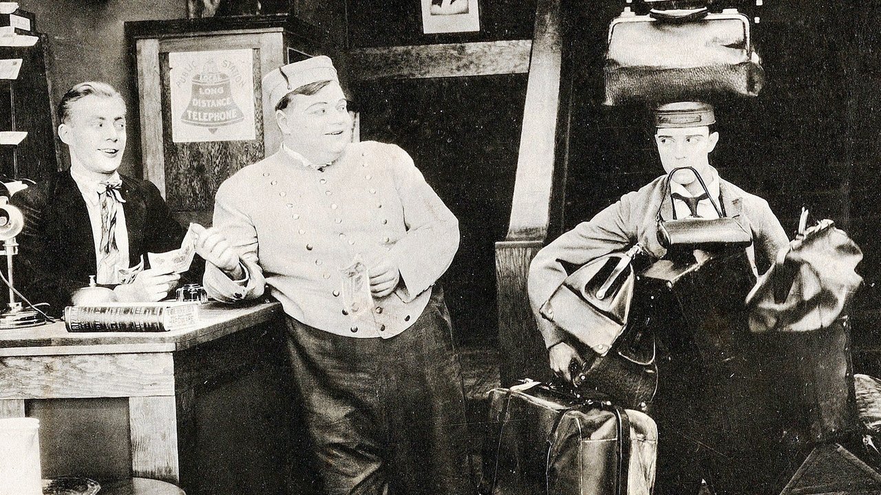 Коридорный