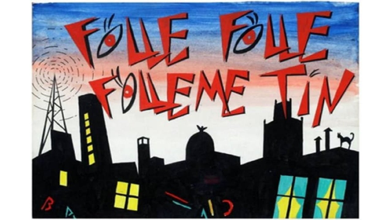 Трахни меня, трахни меня, трахни меня, Тим!