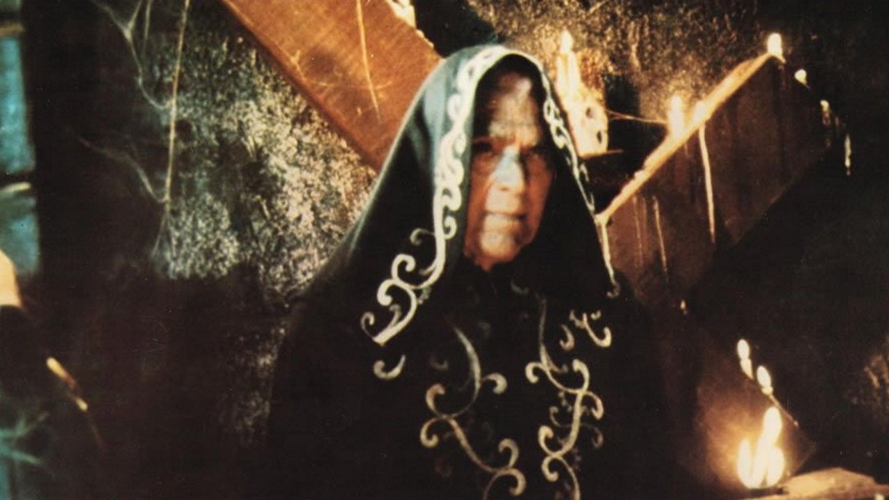 Комната страха