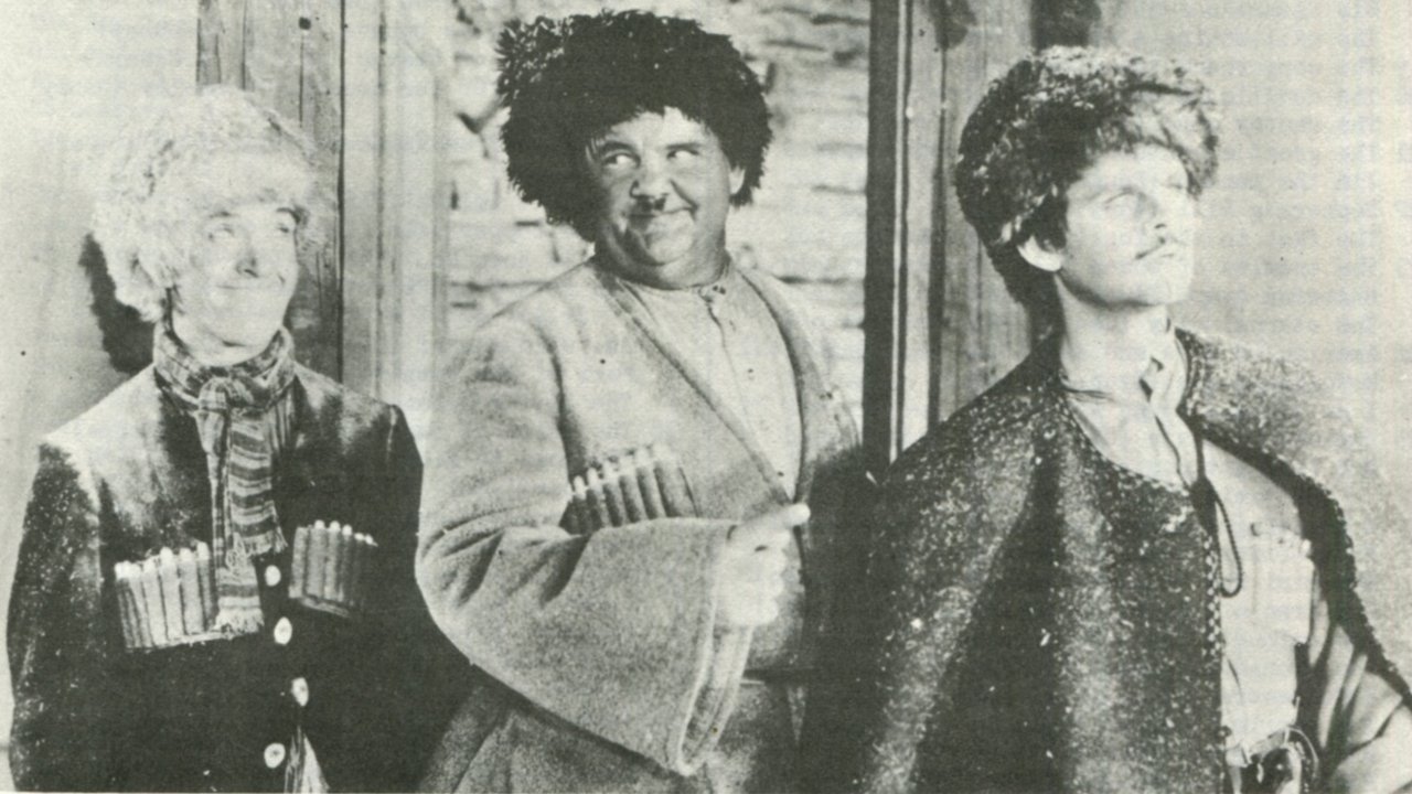 Песня мошенника