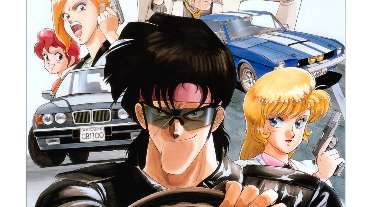 Перевозчик Бин