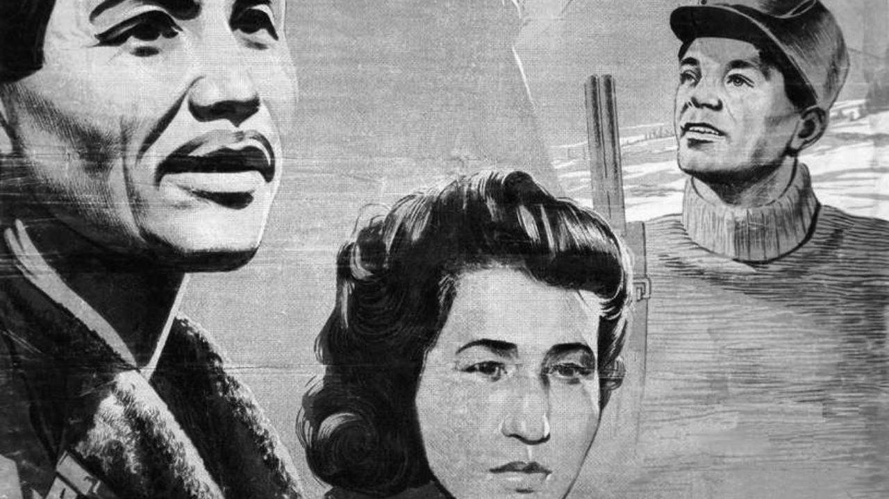 Золотой рог