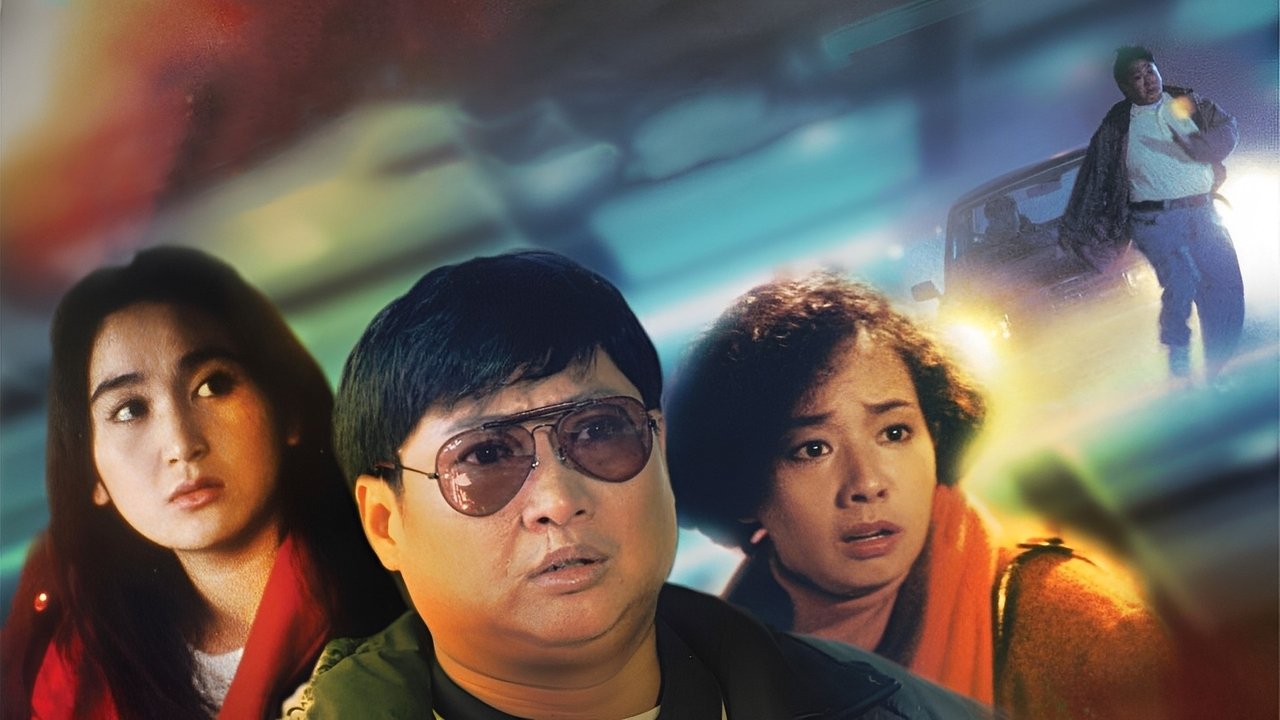 Возврата нет