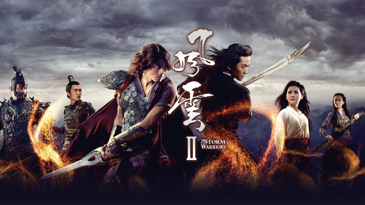 Властелины стихий 2