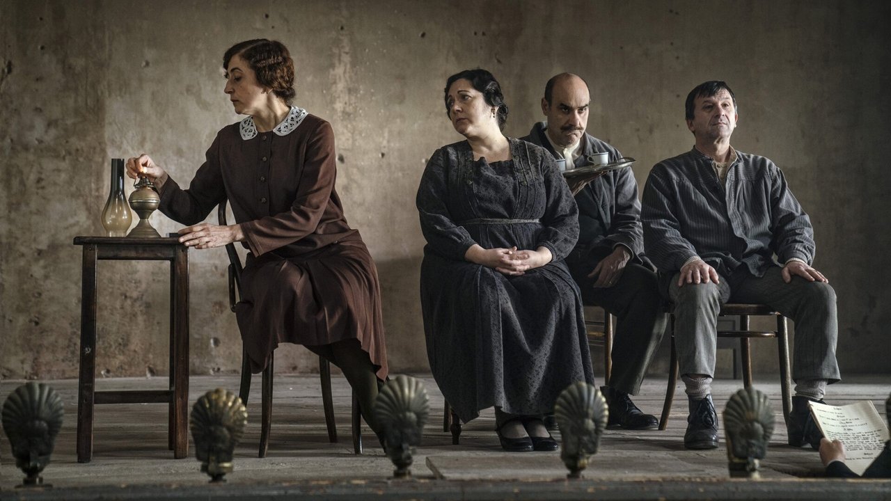 Странность