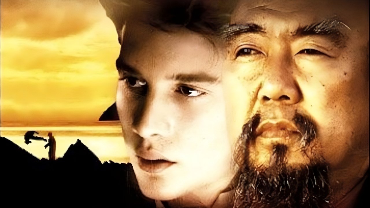 Внутренняя сила