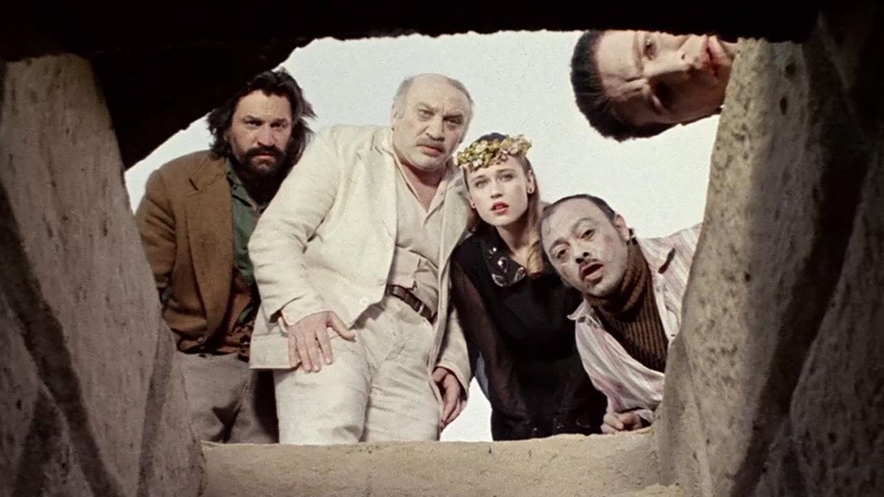 Центр сбора