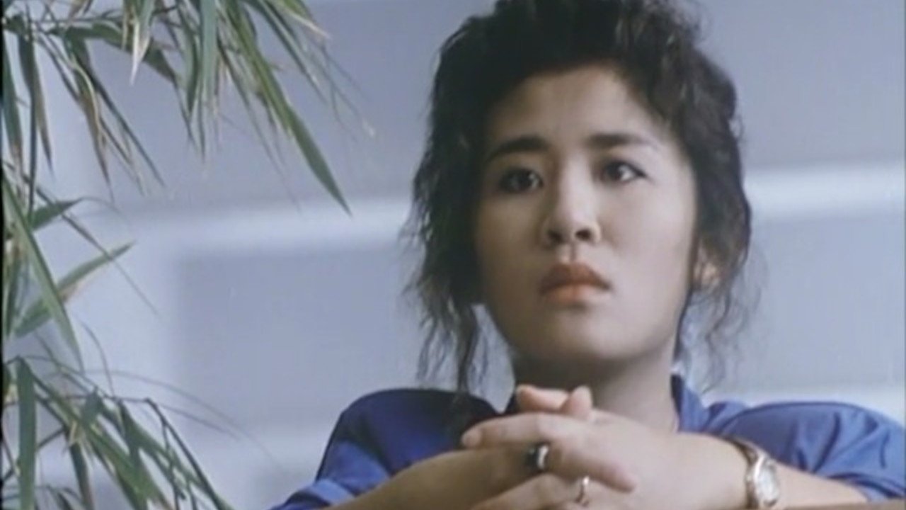 Громовые полицейские 2