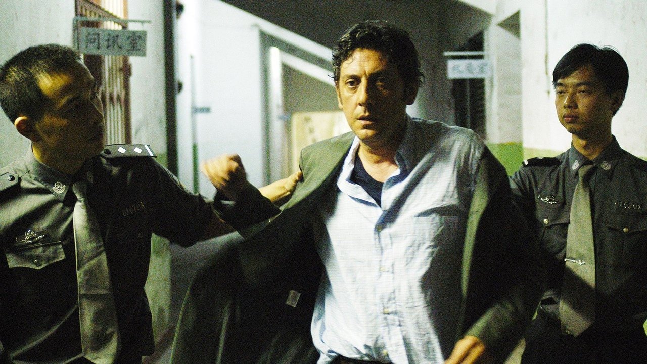 Потерянная звезда