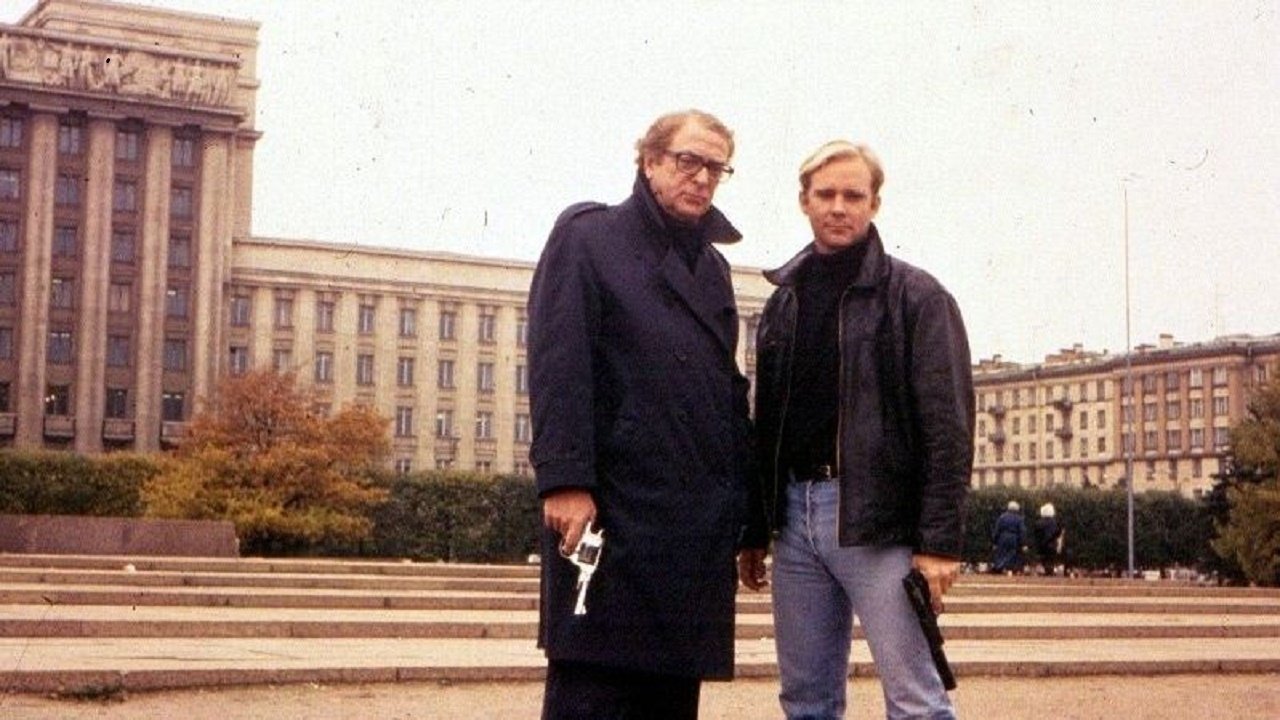 Экспресс до Пекина