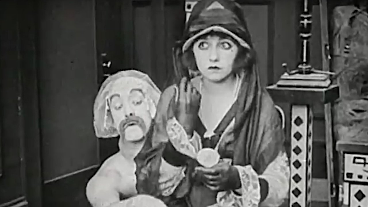 Поднять занавес