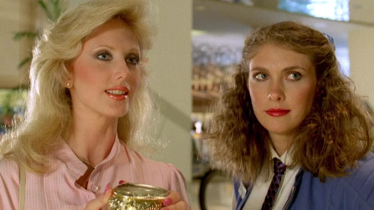 Соблазнение