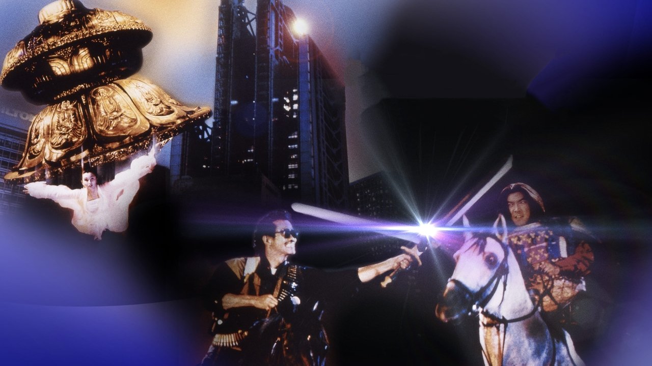 Ледяная комета