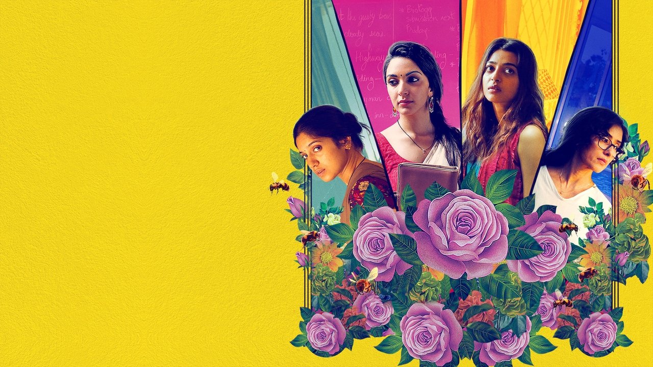 Истории страсти