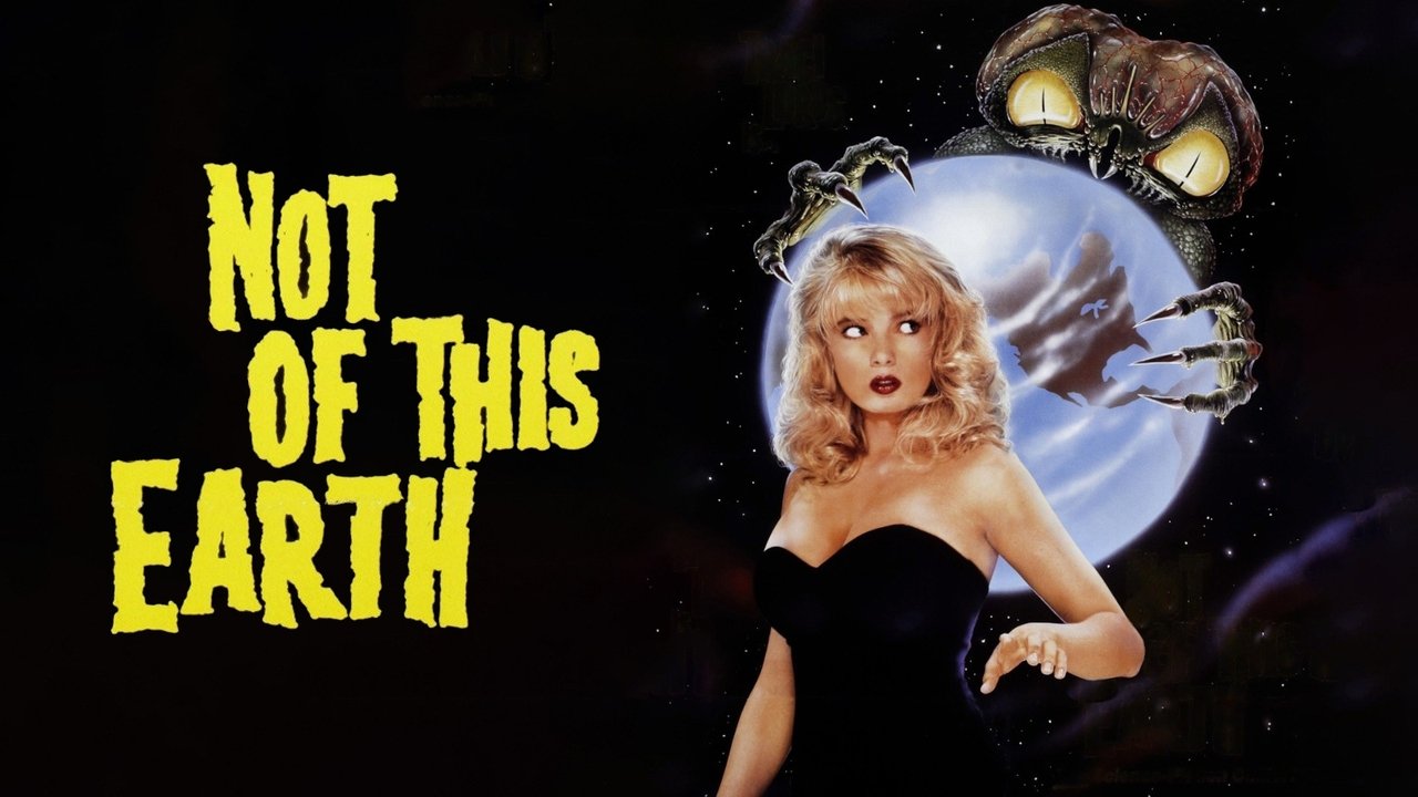 Из другого мира