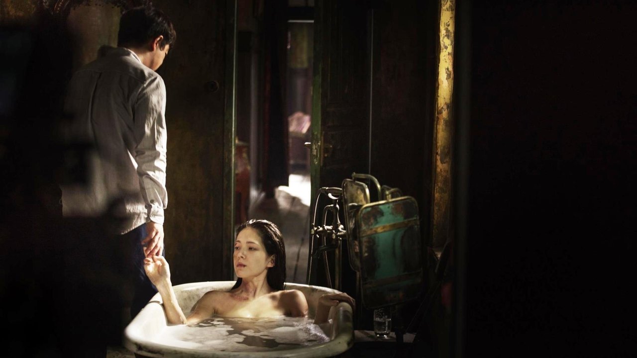 Битва воспоминаний