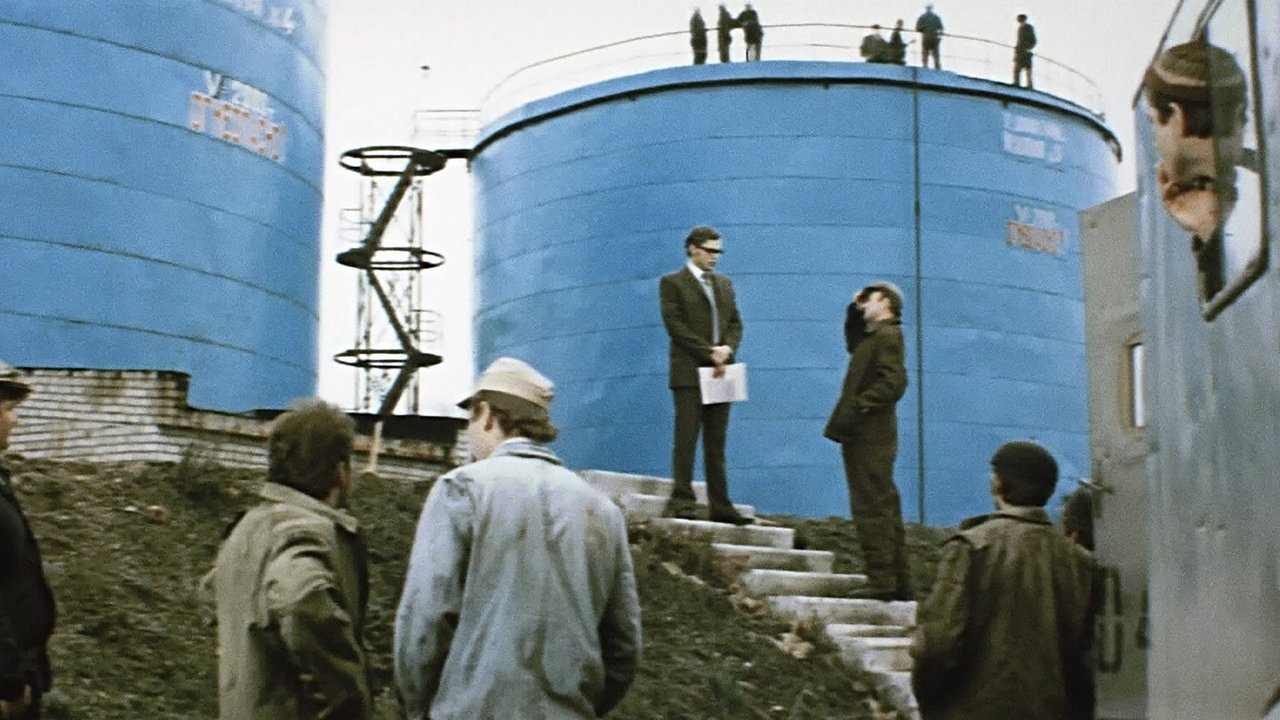 Мой друг – человек несерьезный