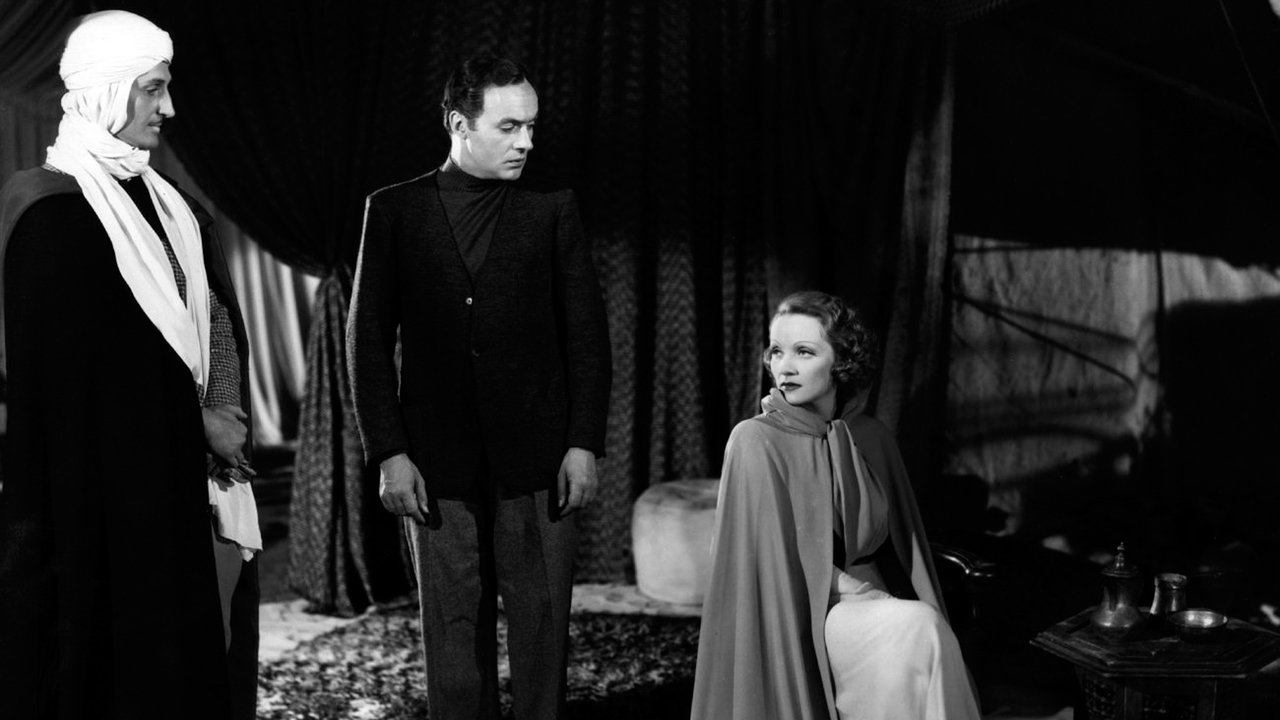 Сады Аллаха